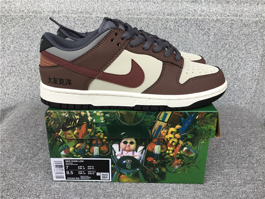 Otomo Katsuhiro x Nk SB Dunk Low