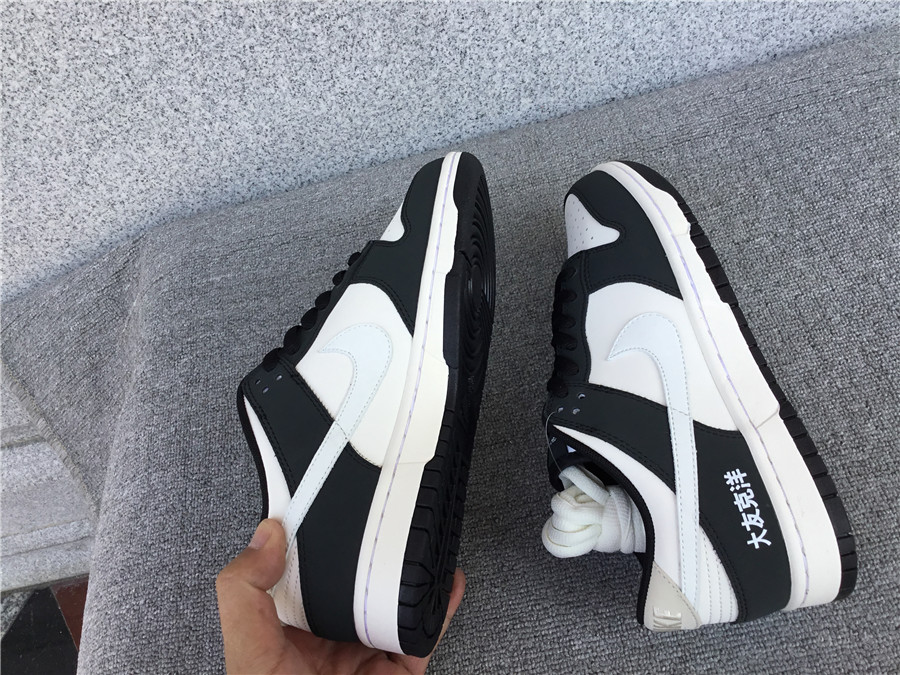 Otomo Katsuhiro x Nk SB Dunk Low