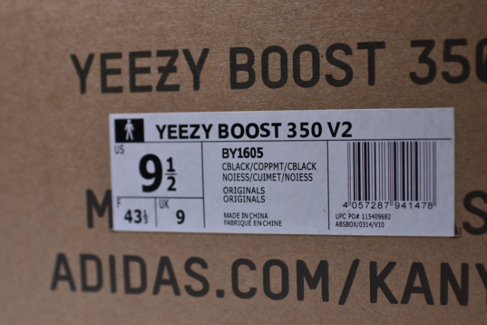 adidas Yeezy Boost 350 V2 Black Copper BY1605