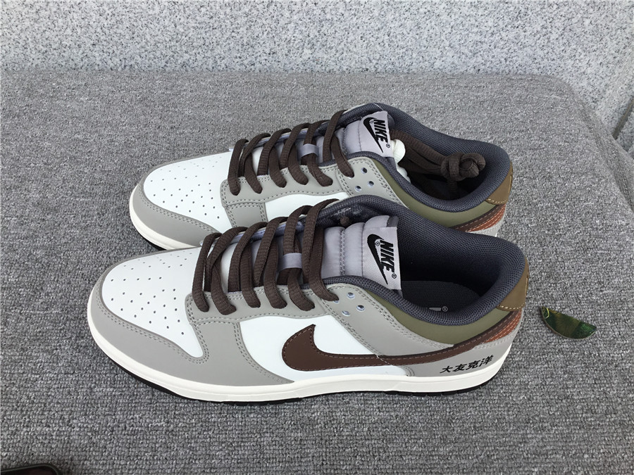 Otomo Katsuhiro x Nk SB Dunk Low