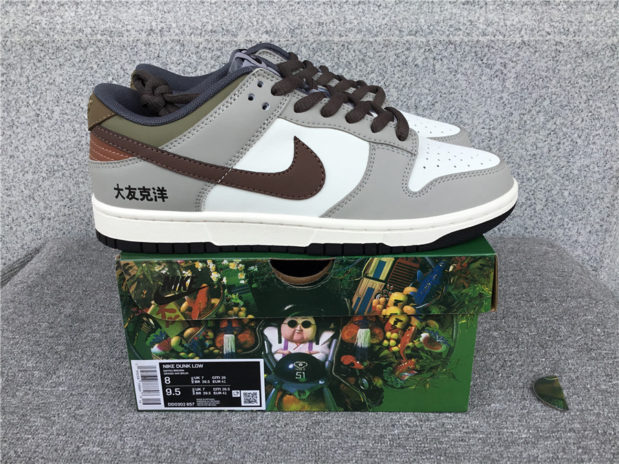 Otomo Katsuhiro x Nk SB Dunk Low