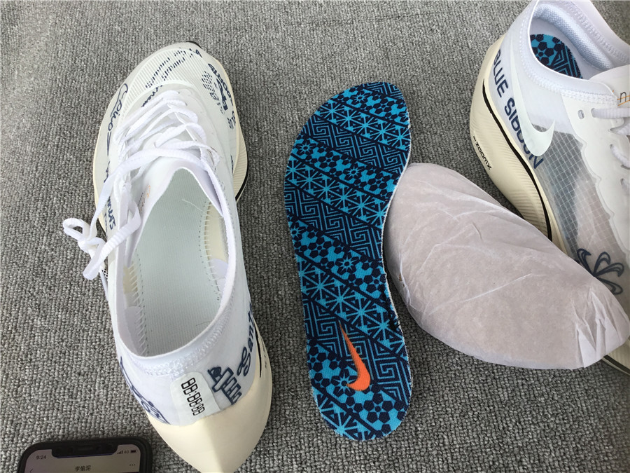Nike ZoomX Vaporfly NEXT%