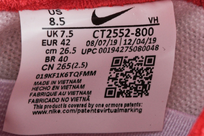 Nike SB Dunk Low StrangeLove Skateboards (Regular Box)