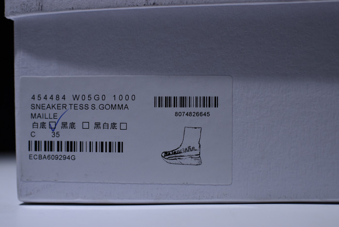 LOGO SPEED TRAINER SNEAKERS 1000004