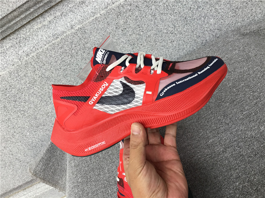 Nike Air Zoom Alphafly NEXT% 