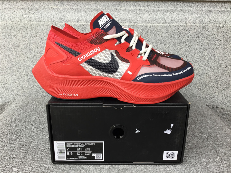 Nike Air Zoom Alphafly NEXT% 