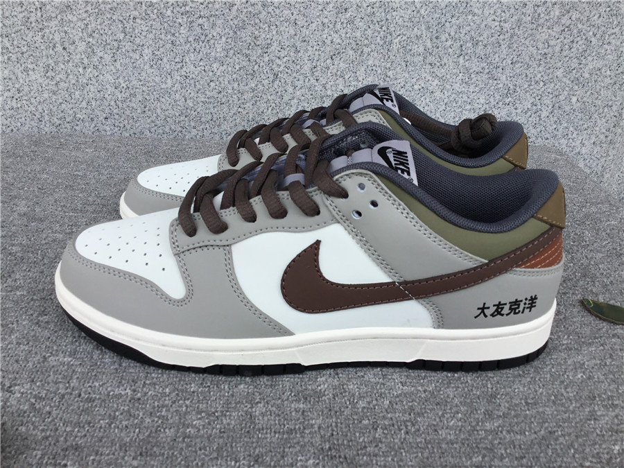 Otomo Katsuhiro x Nk SB Dunk Low