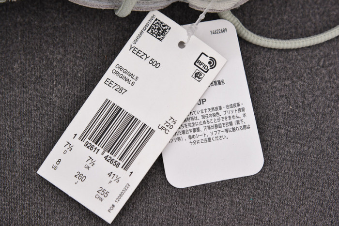 adidas Yeezy 500 Salt EE7287