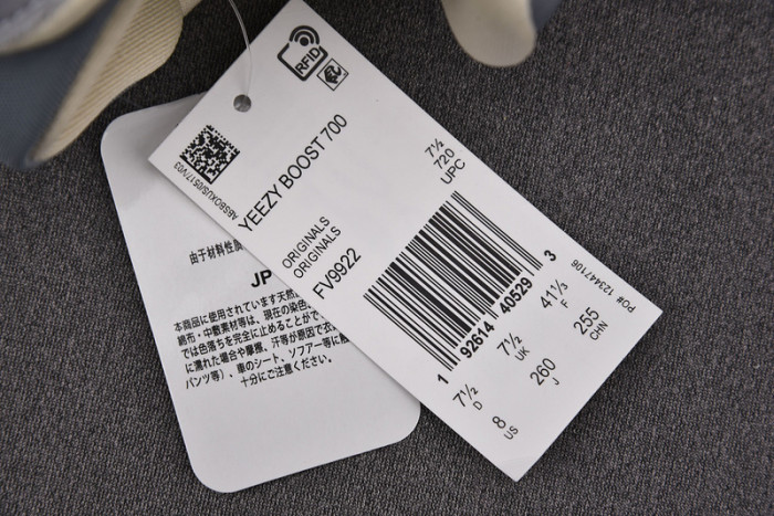 adidas Yeezy Boost 700 Magnet Fv9922