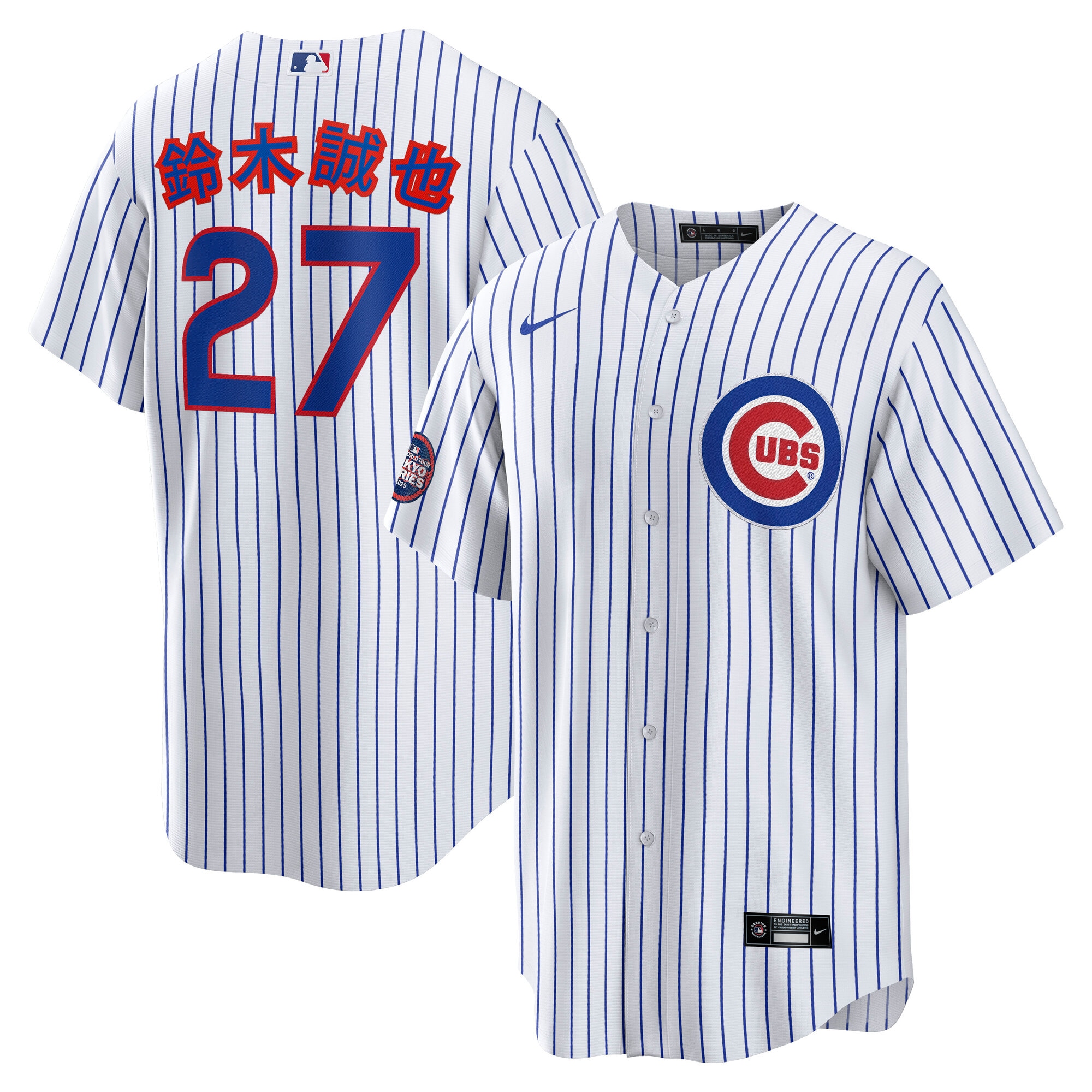 Chicago Cubs Seiya Suzuki White 2025 World Tour: Tokyo Series Home Kanji Player MLB Jersey Men's