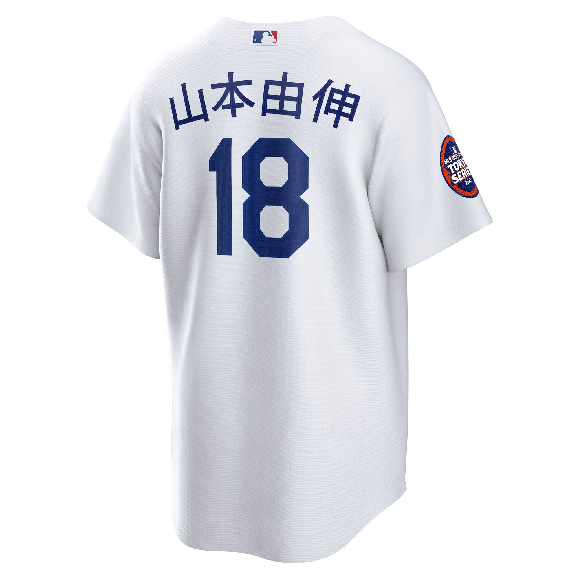 Los Angeles Dodgers Yoshinobu Yamamoto White 2025 World Tour: Tokyo Series Home Kanji Player MLB Jersey Men's