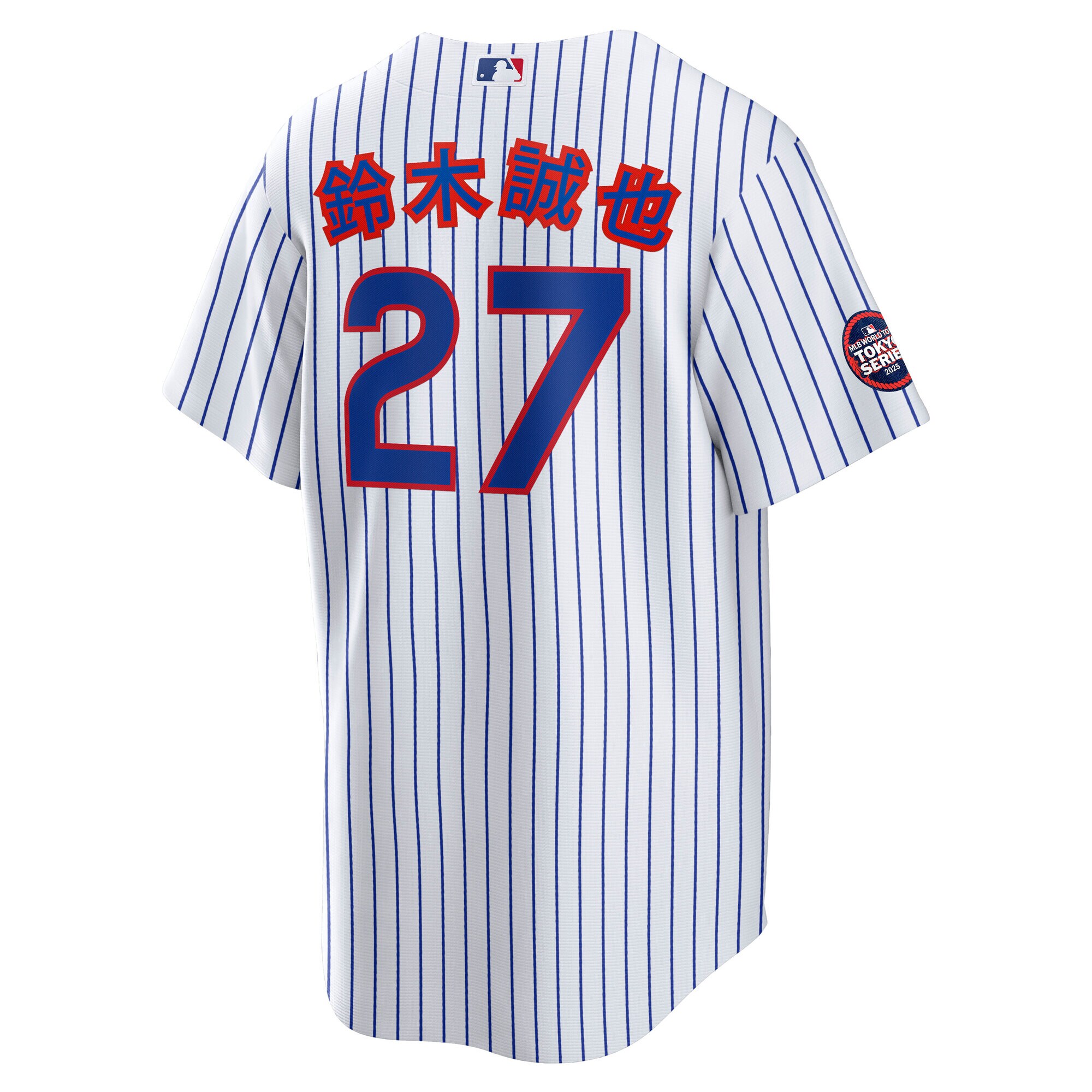 Chicago Cubs Seiya Suzuki White 2025 World Tour: Tokyo Series Home Kanji Player MLB Jersey Men's
