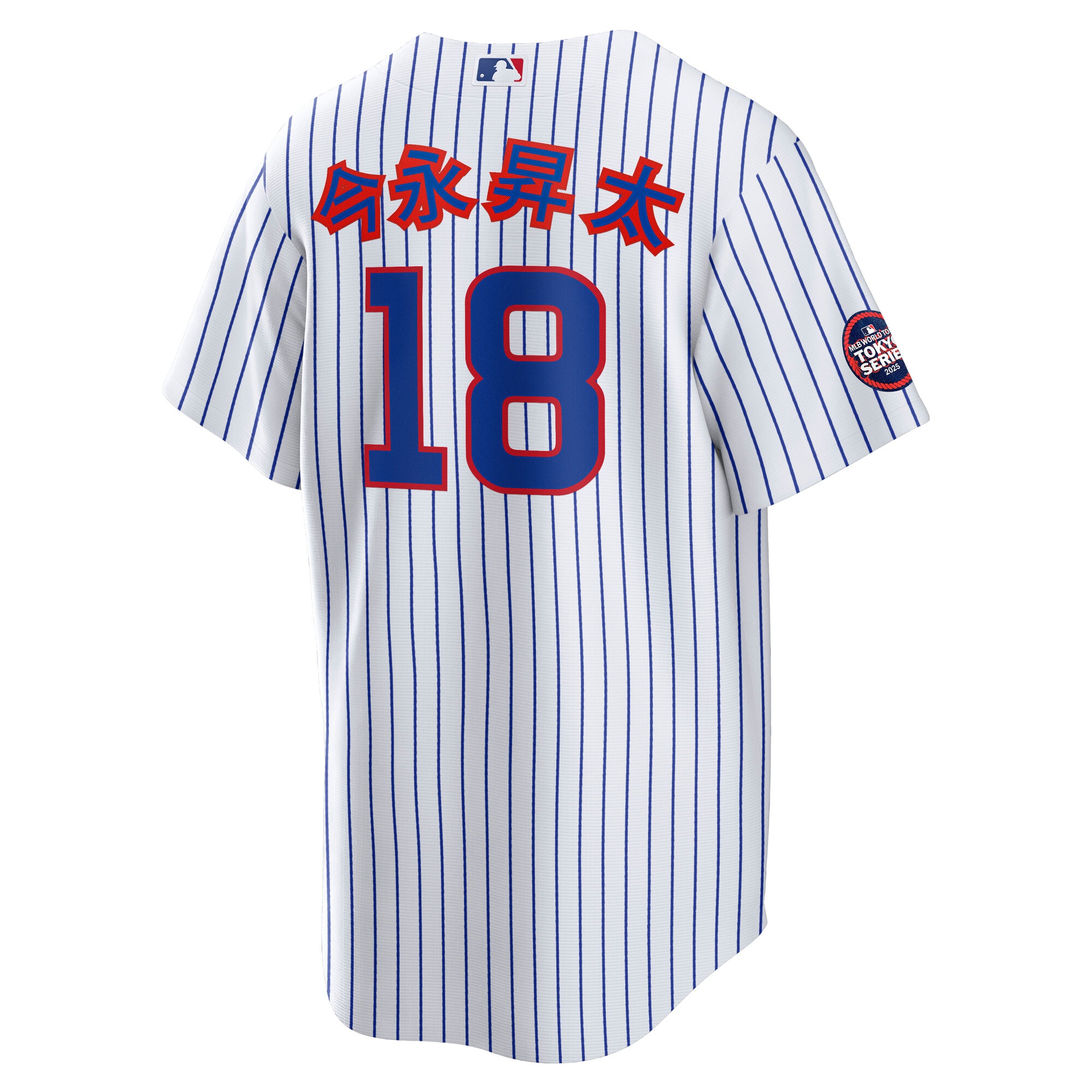 Chicago Cubs Sh?ta Imanaga White 2025 World Tour: Tokyo Series Home Kanji Player MLB Jersey Men's