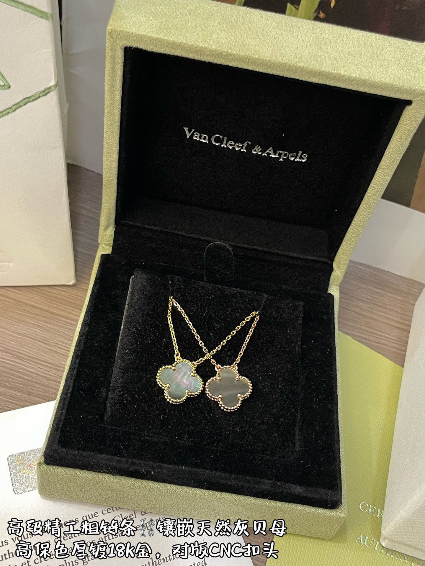 VCA Van Cleef & Arpels Four-Leaf Clover Necklace