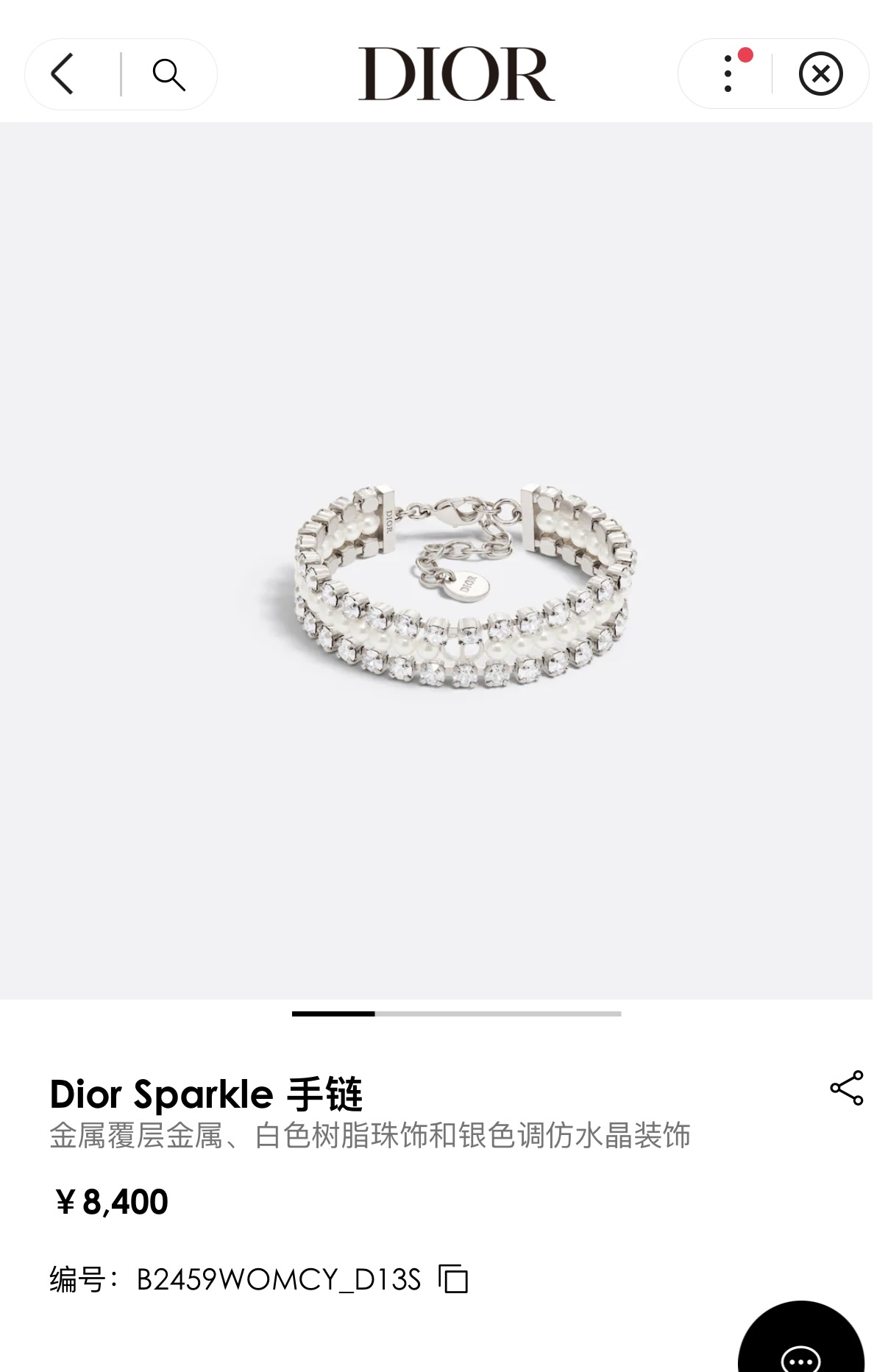 Dior Sparkle Bracelet