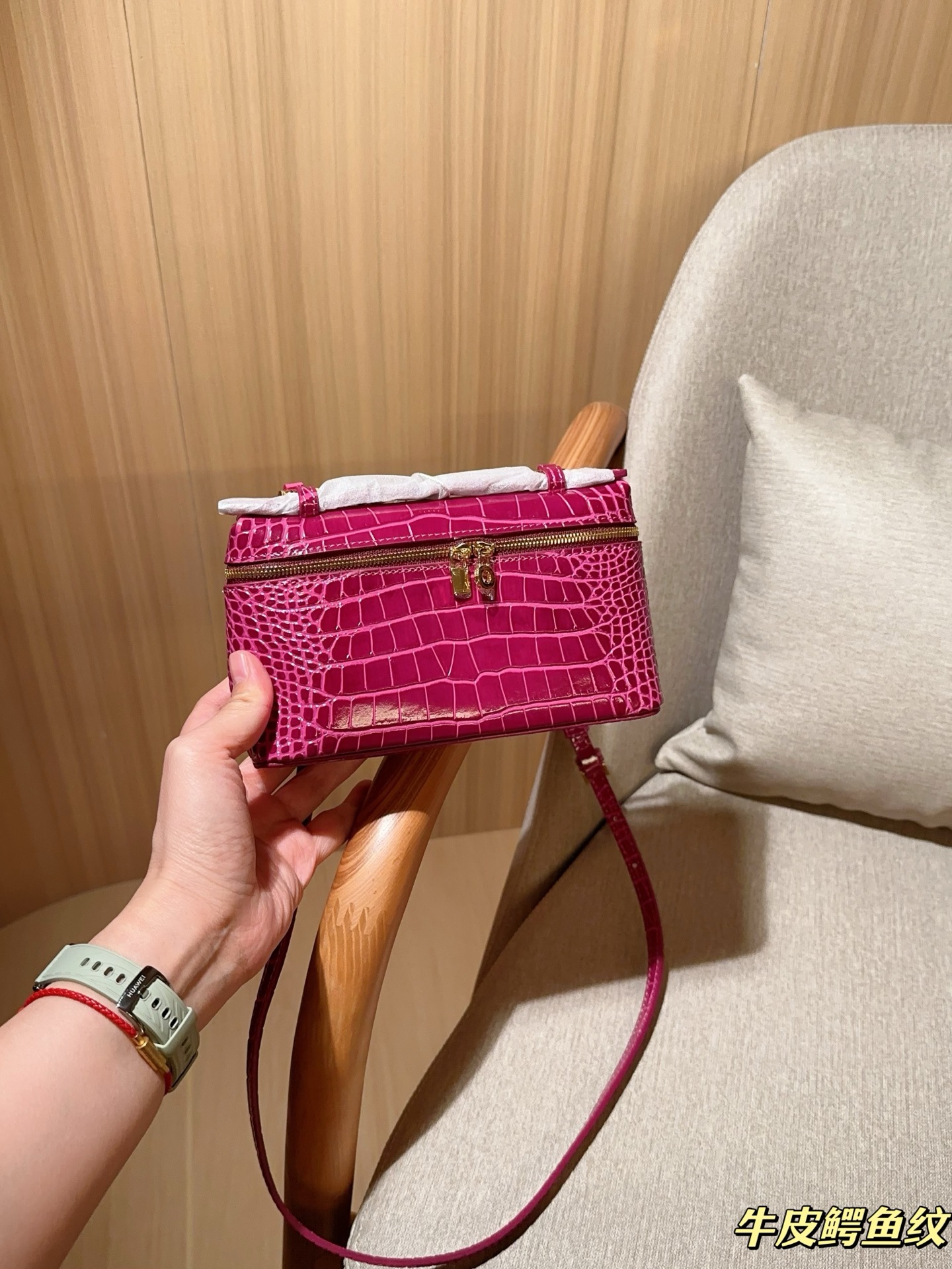 Loro Piana Crocodile Embossed Leather Vanity Bag