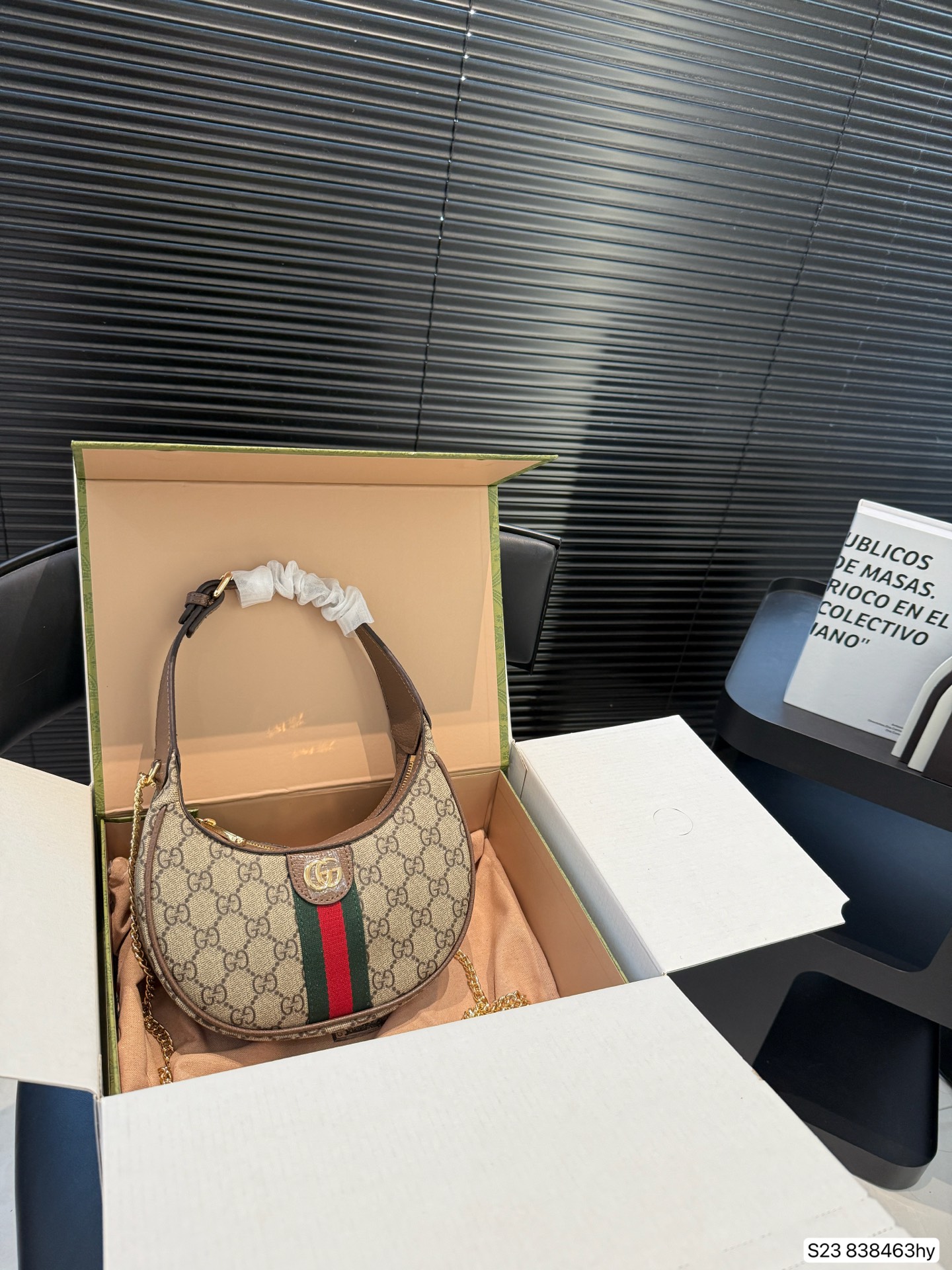 Gucci Ophidia small shoulder bag