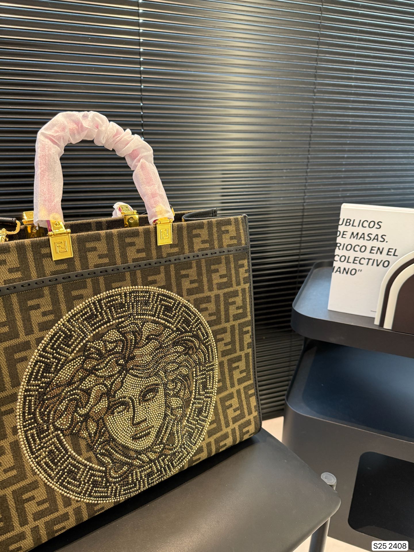 Fendi X Versace Fendace Collaboration Sunshine FF Medusa Shopper Tote Bag