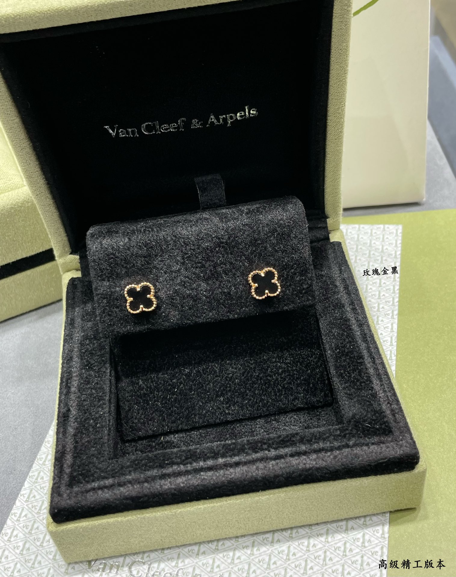 Van Cleef & Arpels Earrings