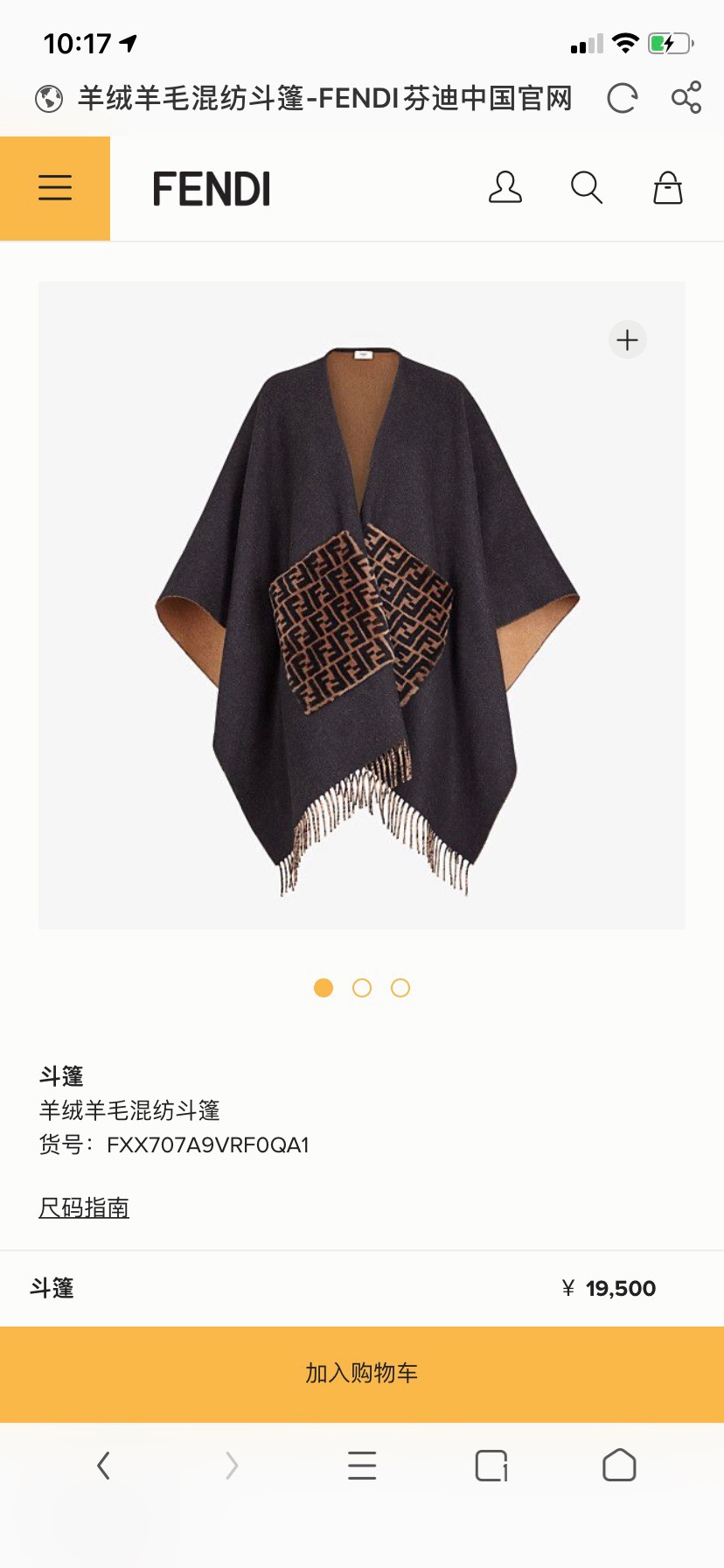 Fendi limited edition cape shawl