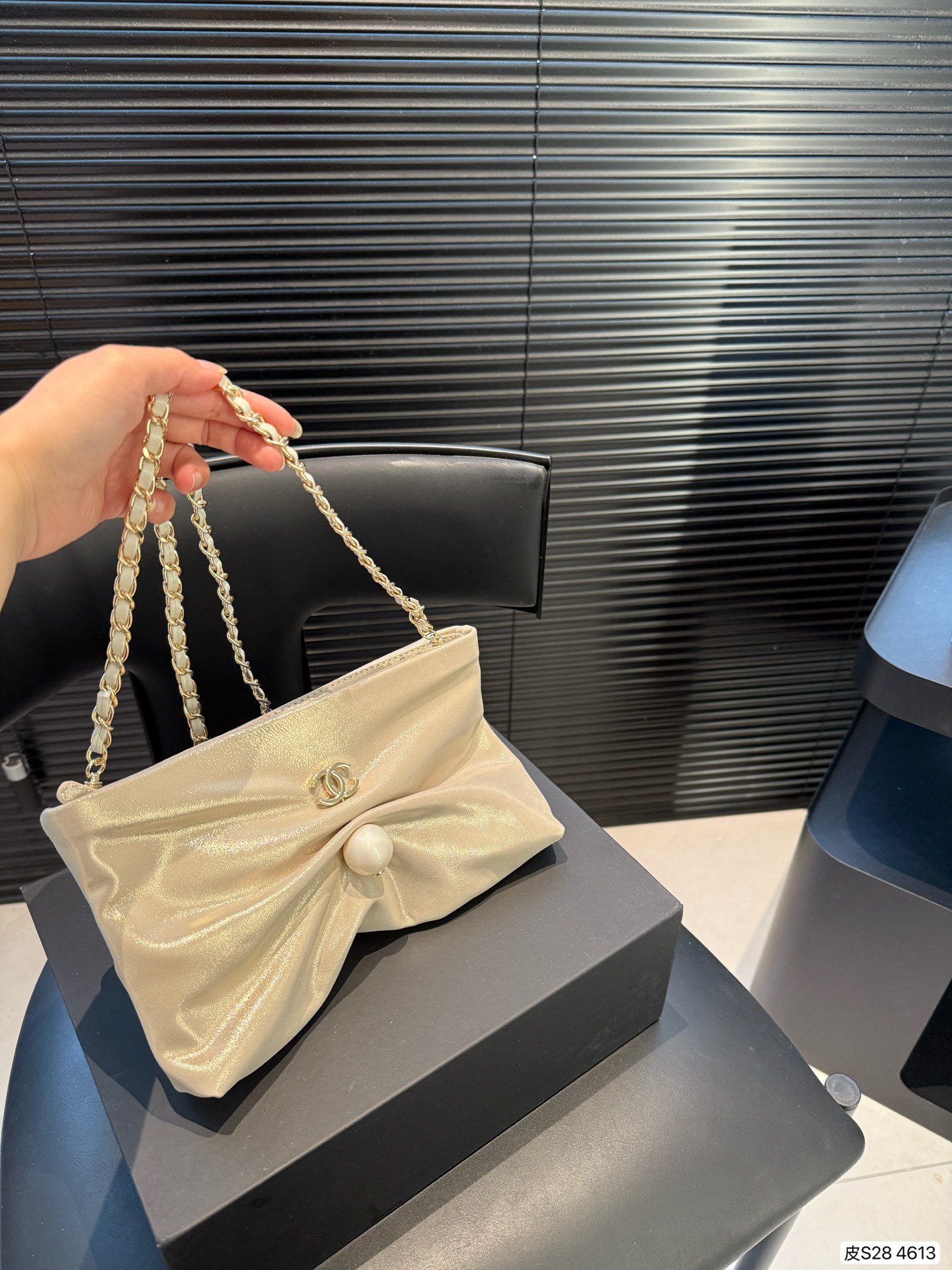 Chanel 25S Pearl Clutch Evening Bag