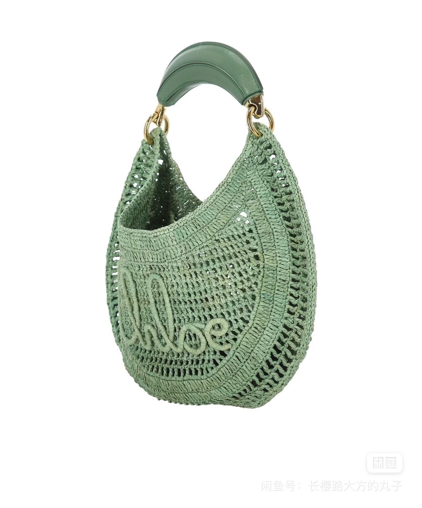 Chloé Summer Banana hobo bag in raffia