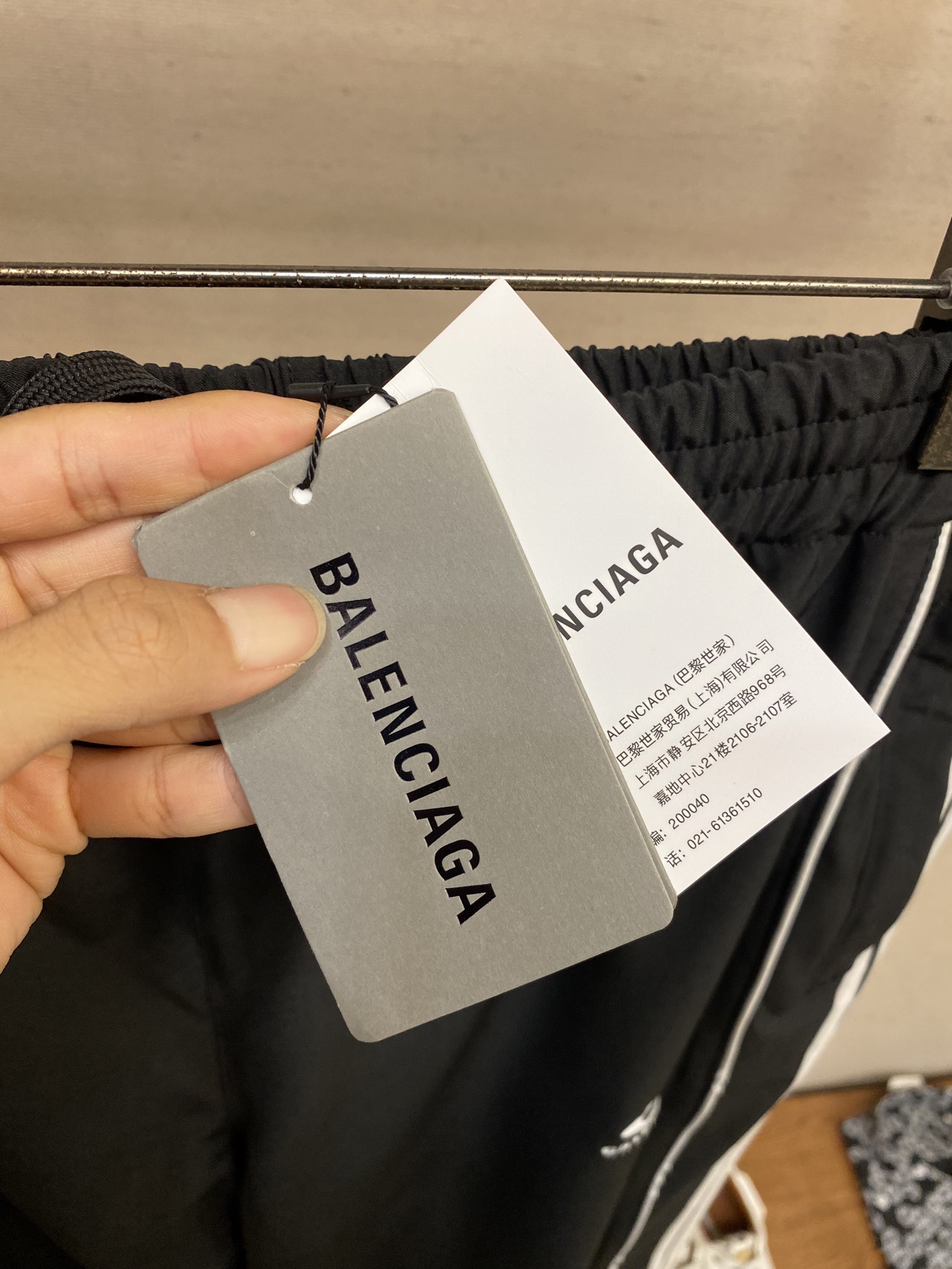 Balenciaga Men's Track Pants