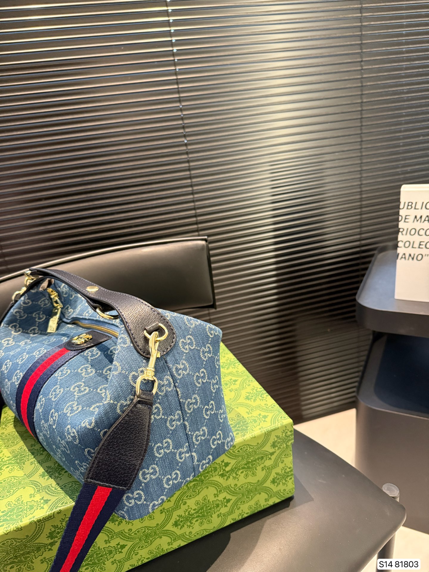 Gucci Bento Hobo Bag