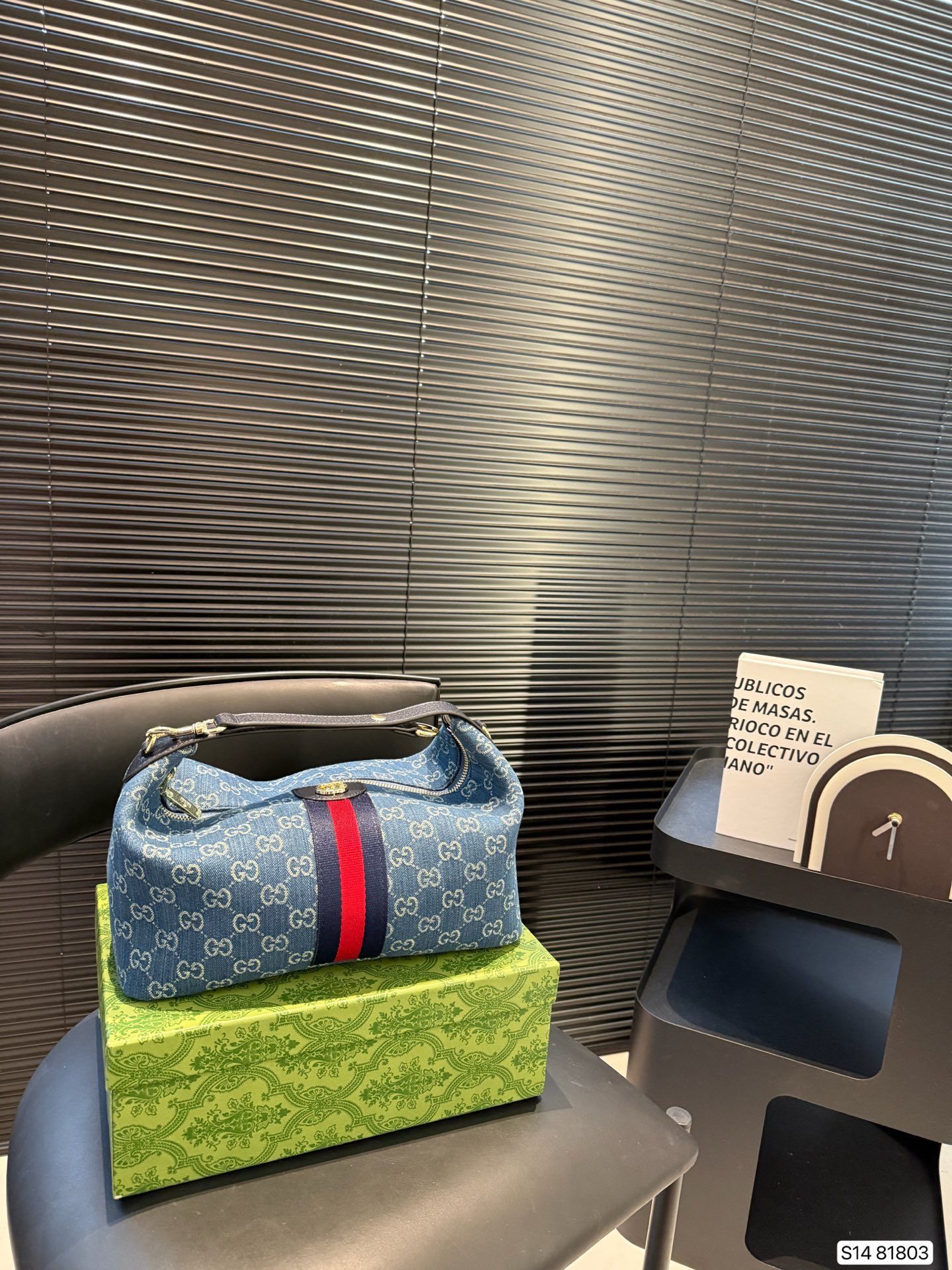 Gucci Bento Hobo Bag