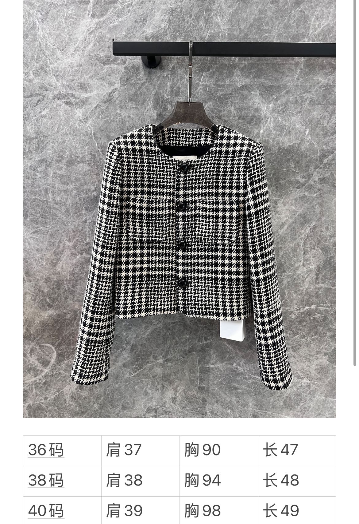 Celin Houndstooth Short Jacket + Skirt Set