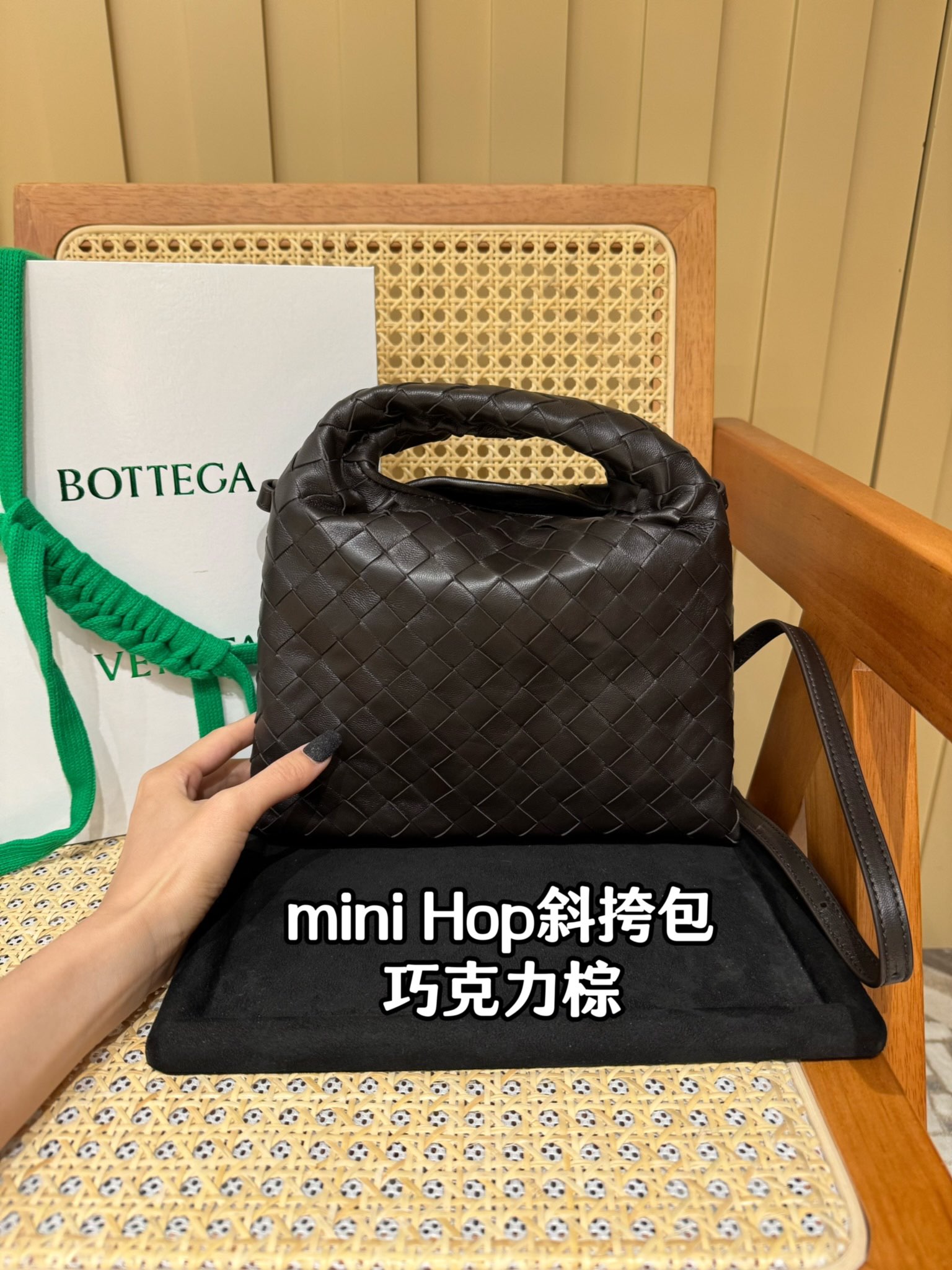 mini Hop crossbody bag Chocolate brown