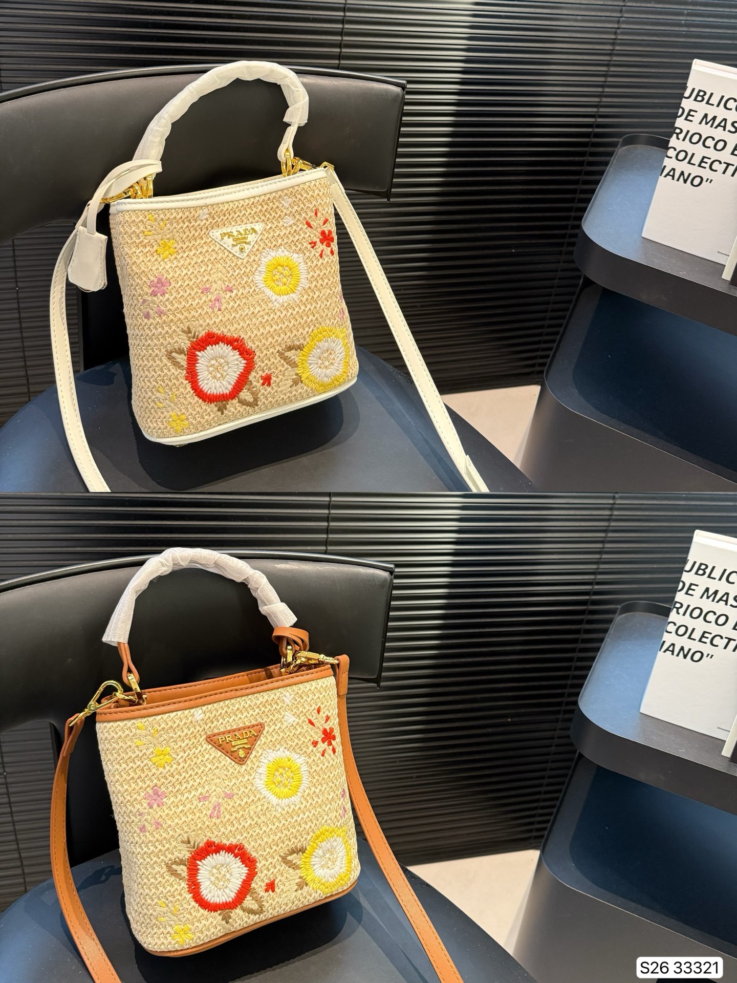 Prada Woven Embroidered Bucket Bag