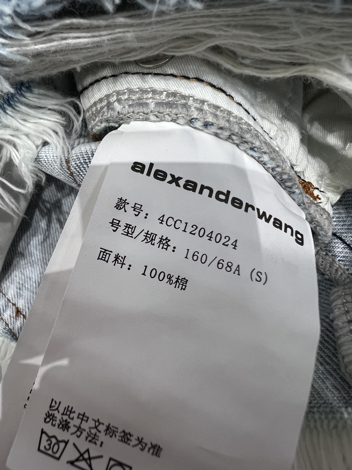 Alexander Wang 25Ss Spring/Summer Collection