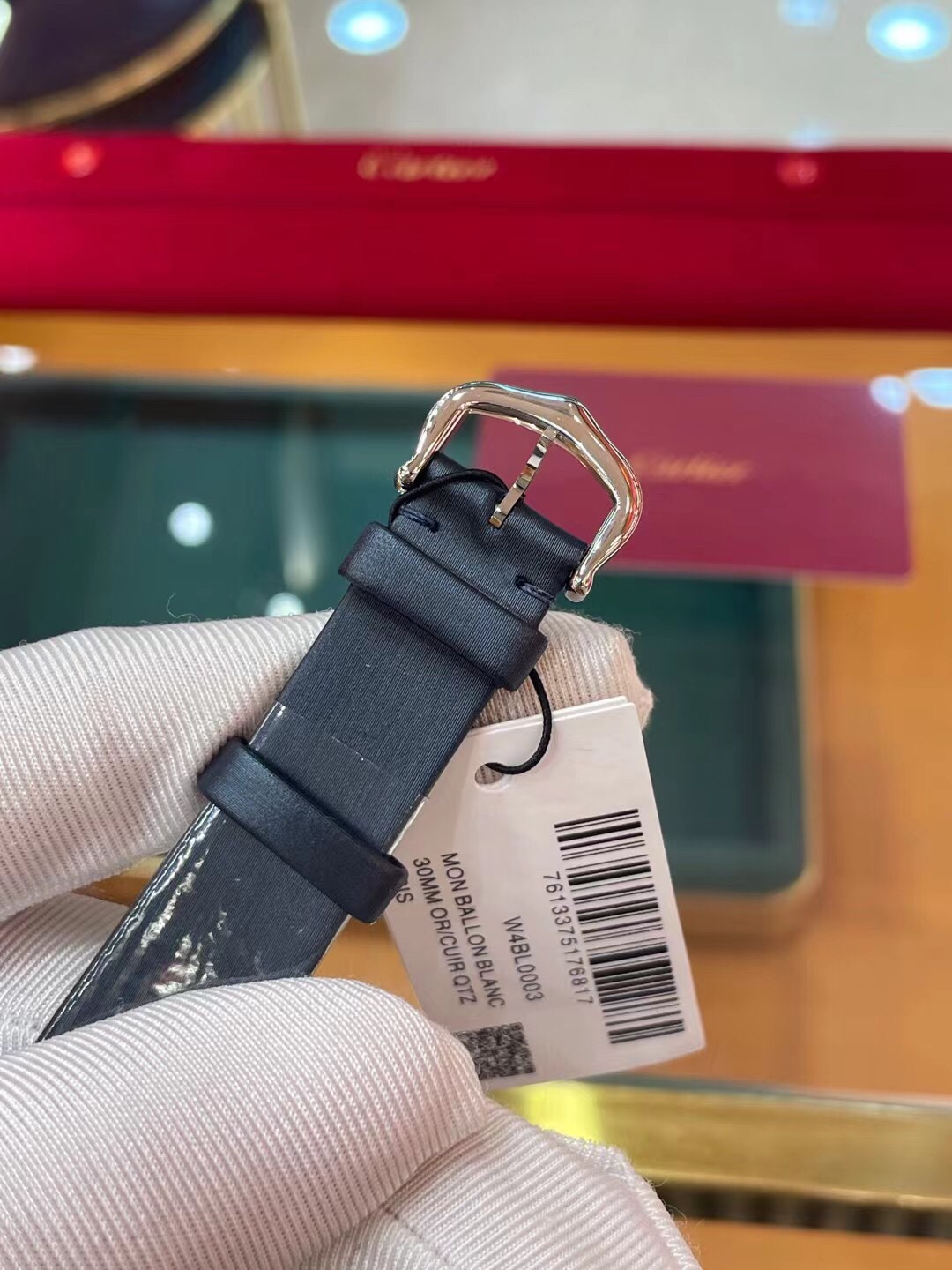 Cartier Confession balloon