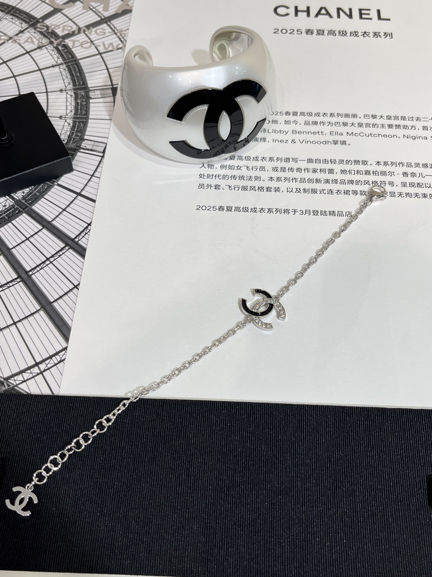 Chanel Black Enamel & Rhinestone Double C Bracelet