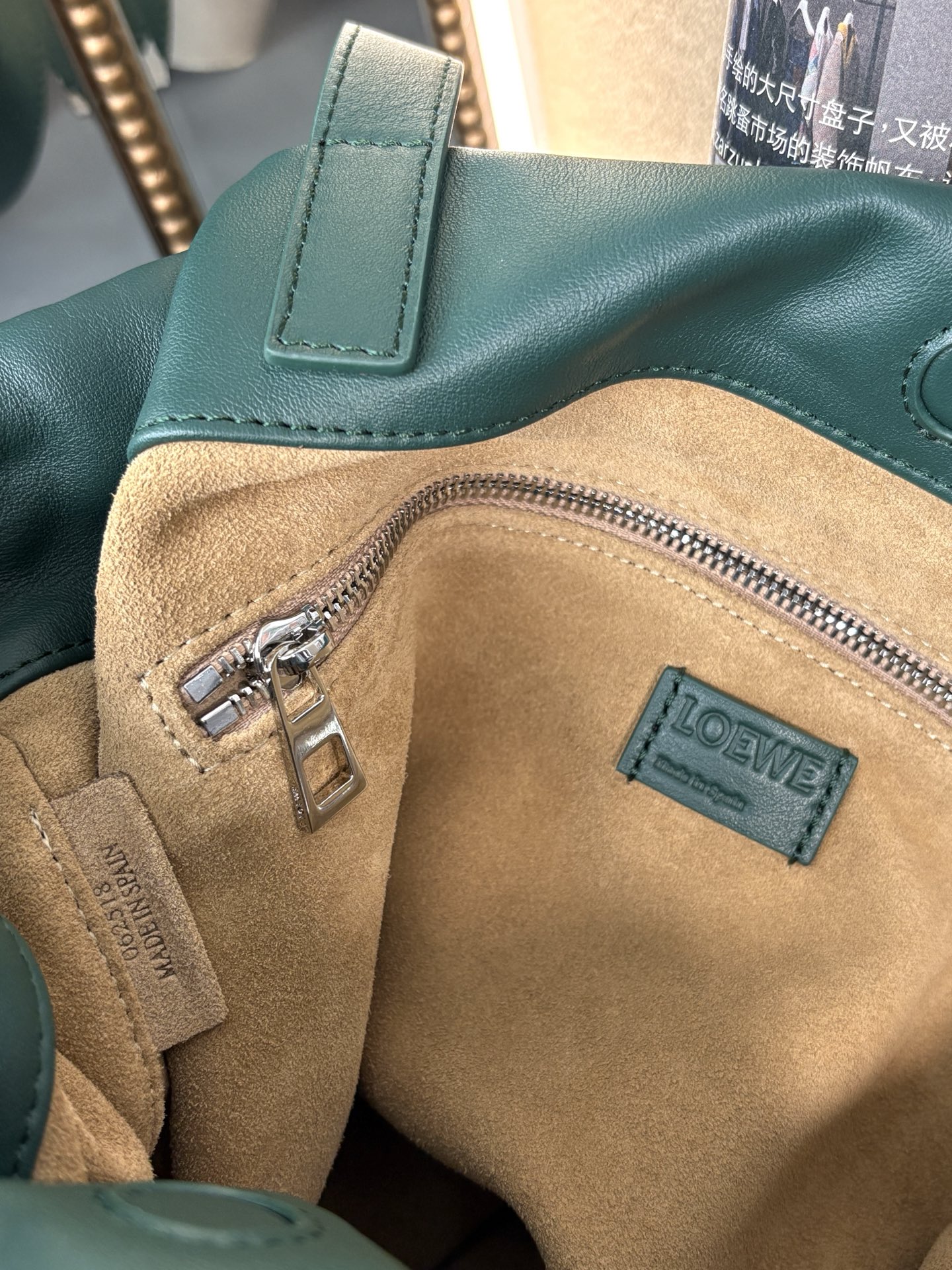 LOEWE Flamenco Tote (SS25 Show, Dark Green)