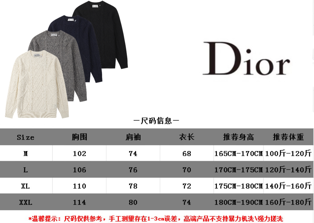 Dior DI- New autumn/winter sweater