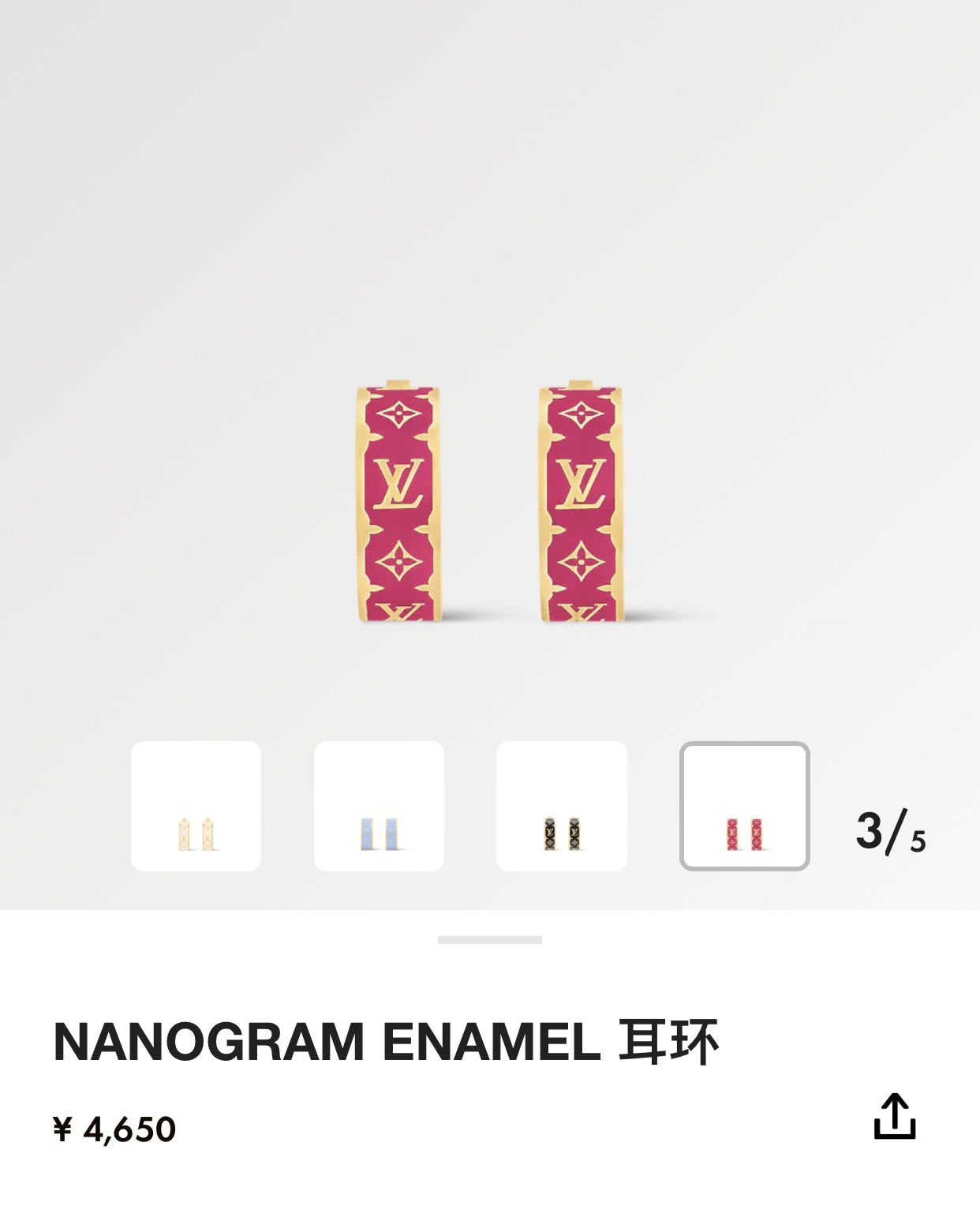 LV-Nanogram Enamel earrings-Pink