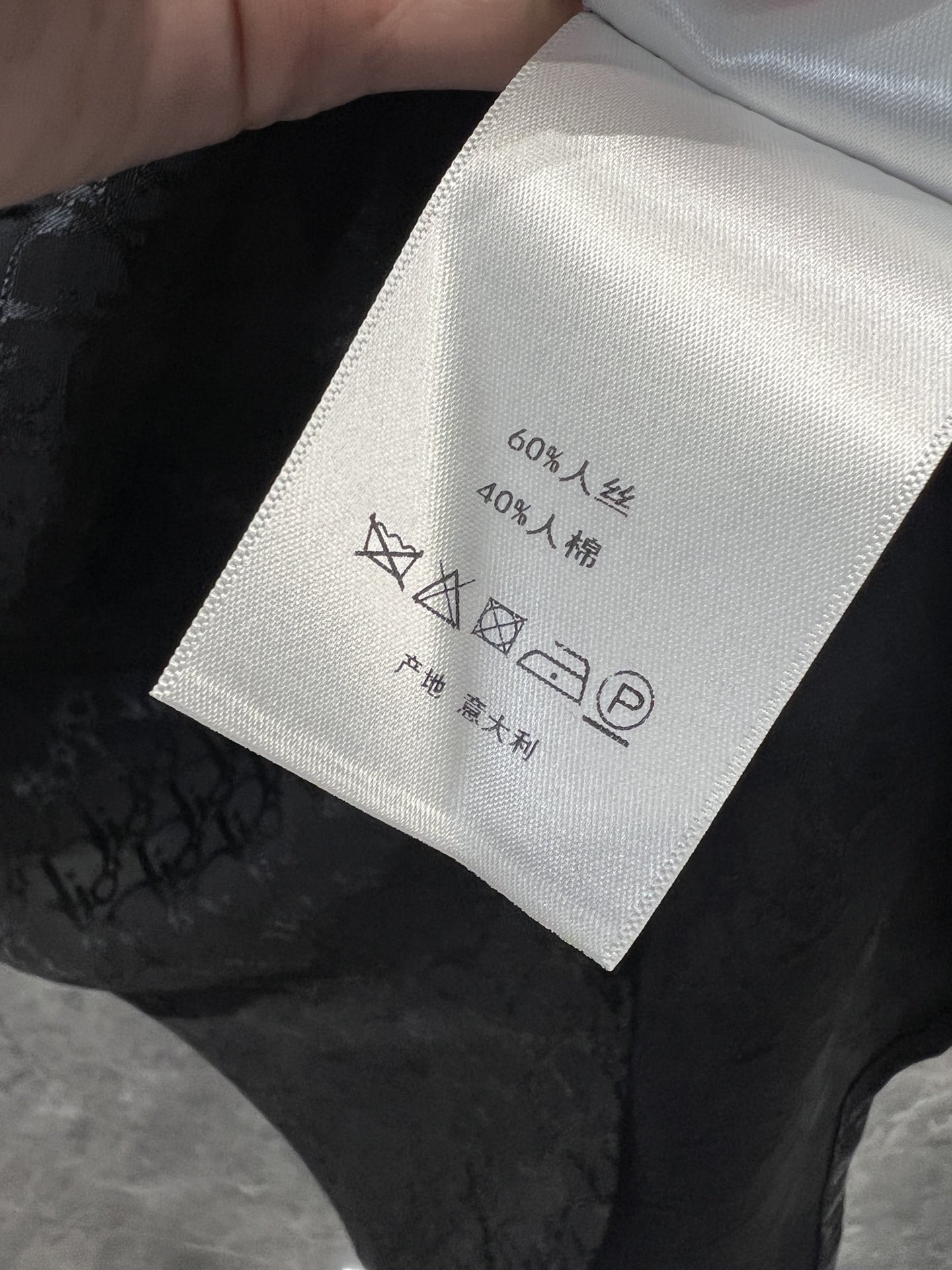 Dior Viscose Jacquard Shirt