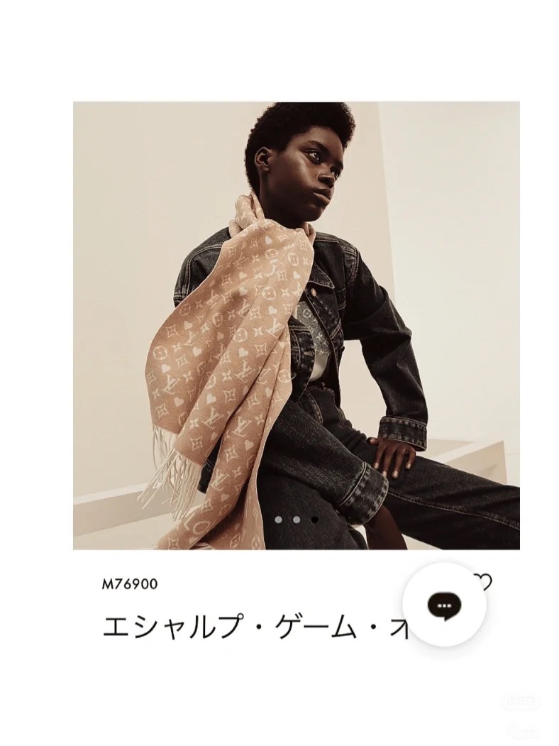 LV another autumn and winter scarf