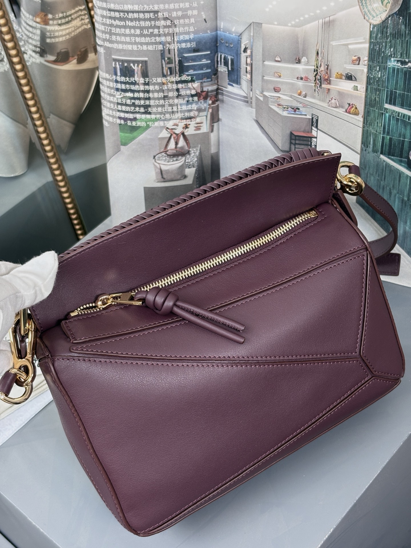 Loewe Puzzle with Intricate Braided Handle