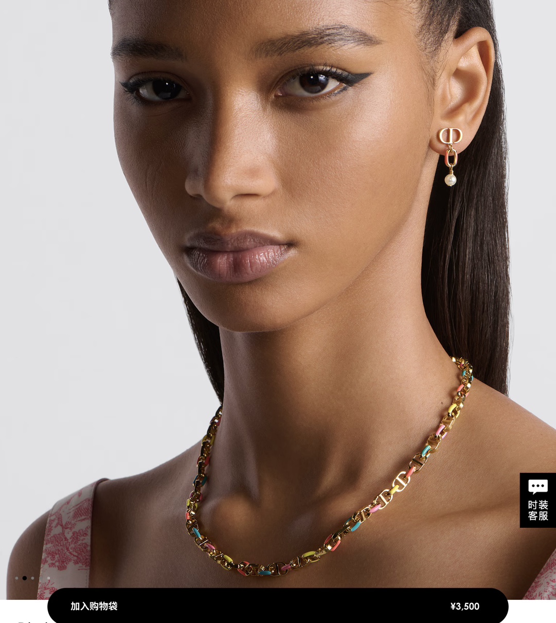 Di0r Petit CD Earrings