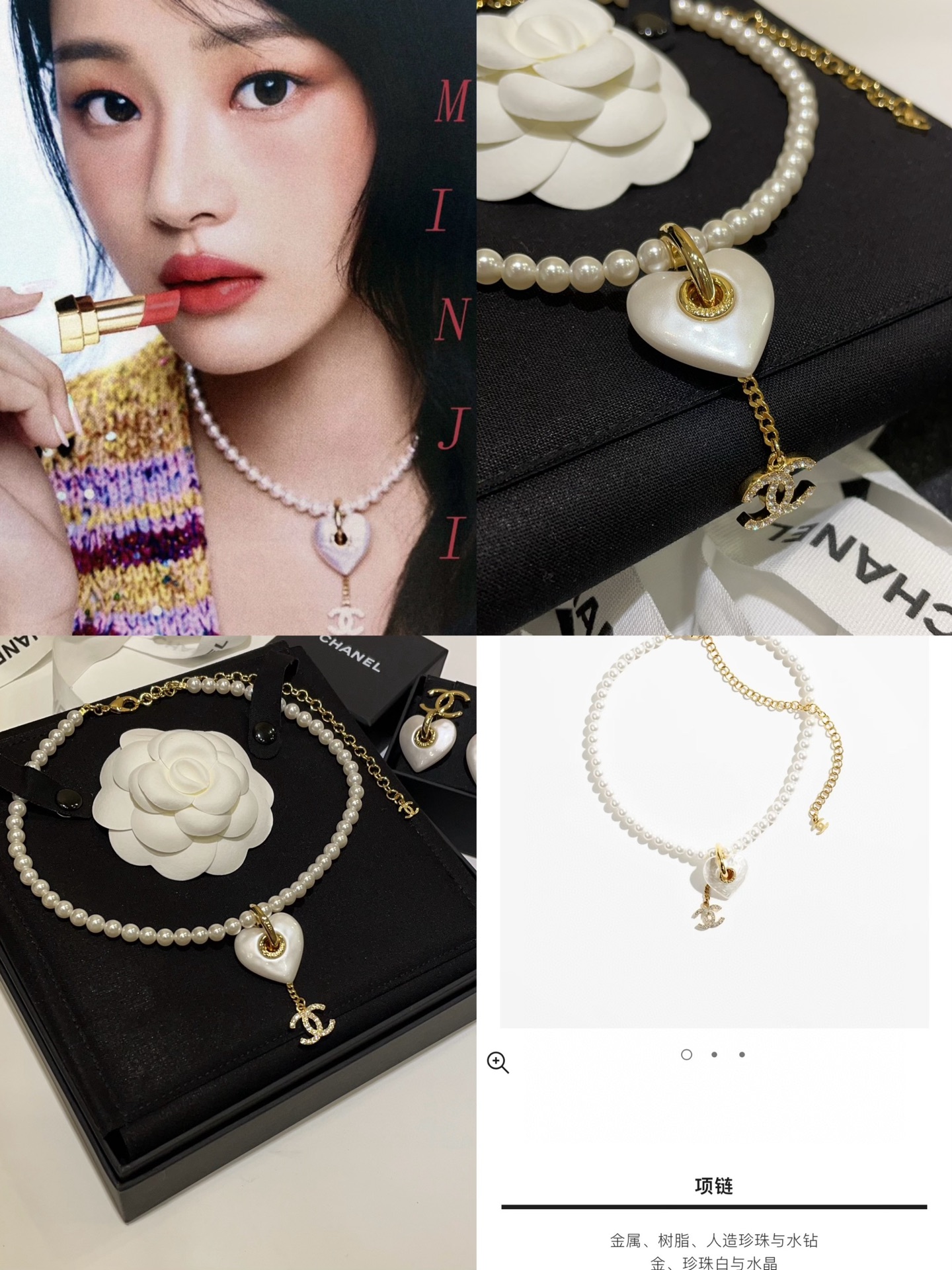 CHANEL Pearl Necklace Collection