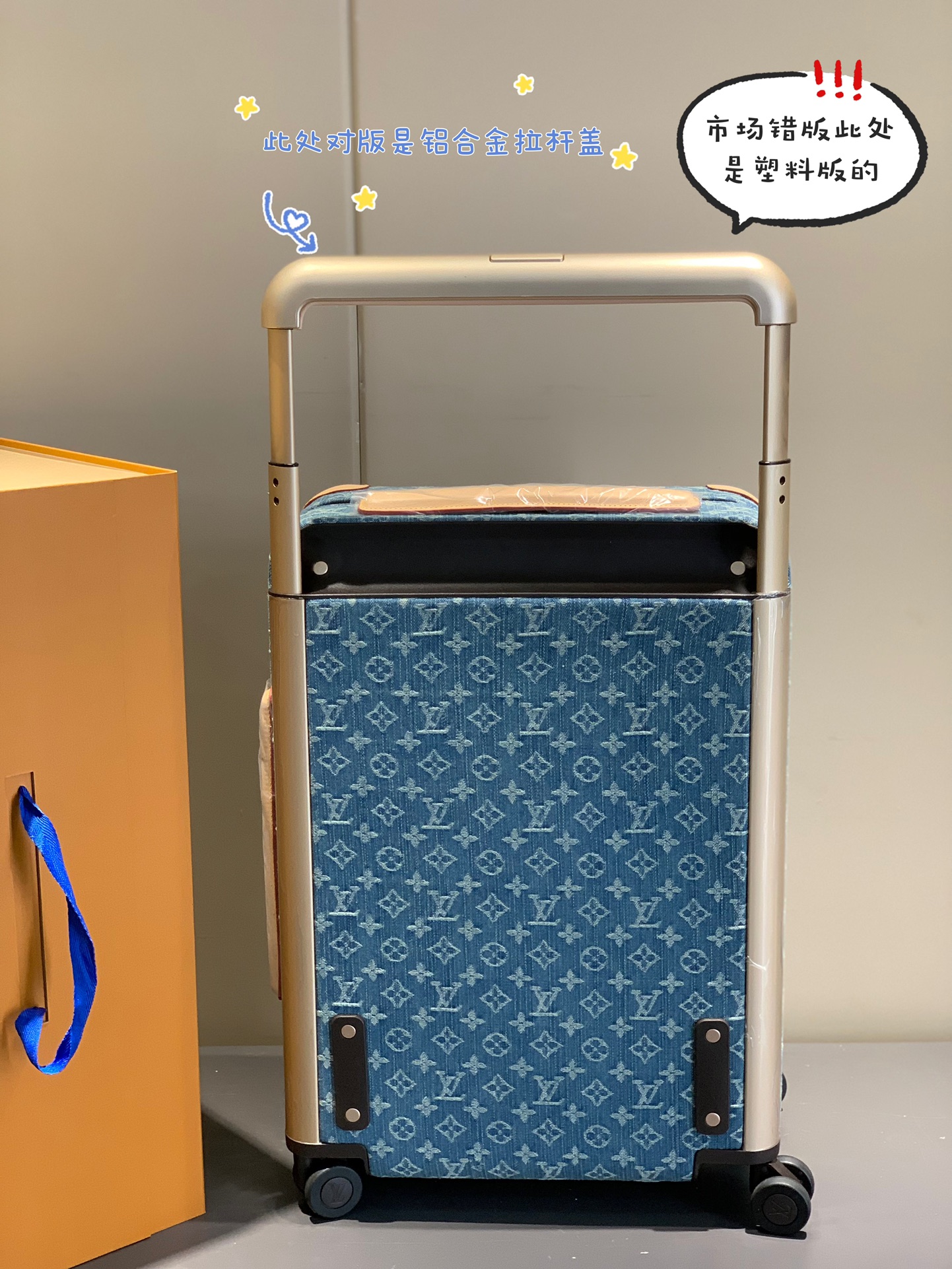 LV-four-wheeled trolley case