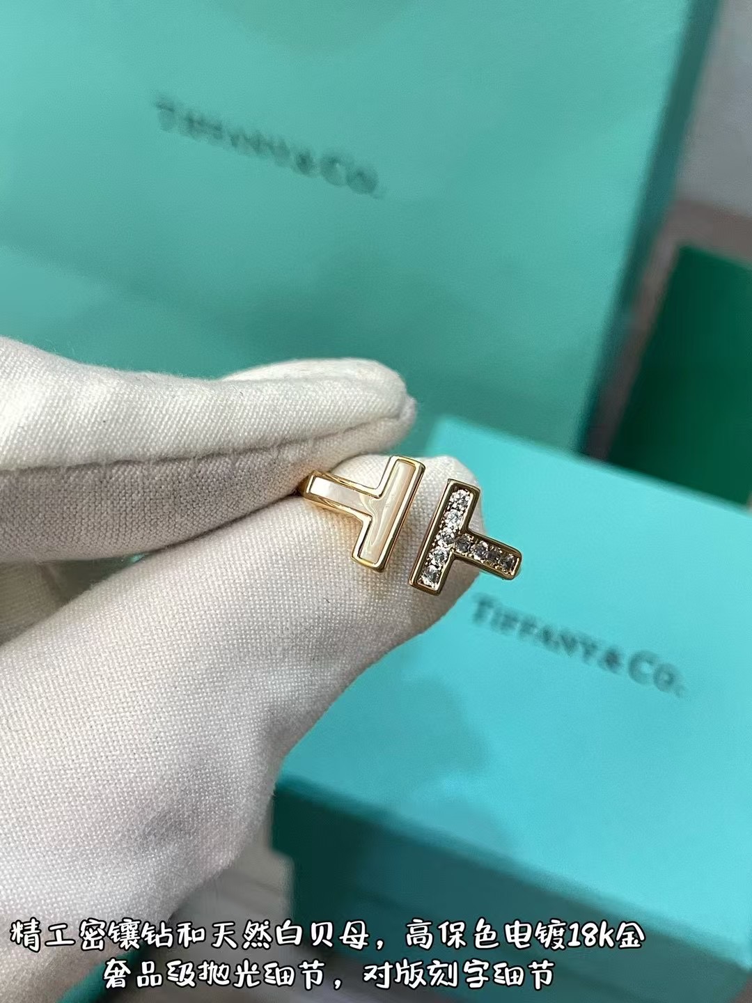 Tiffany Ring