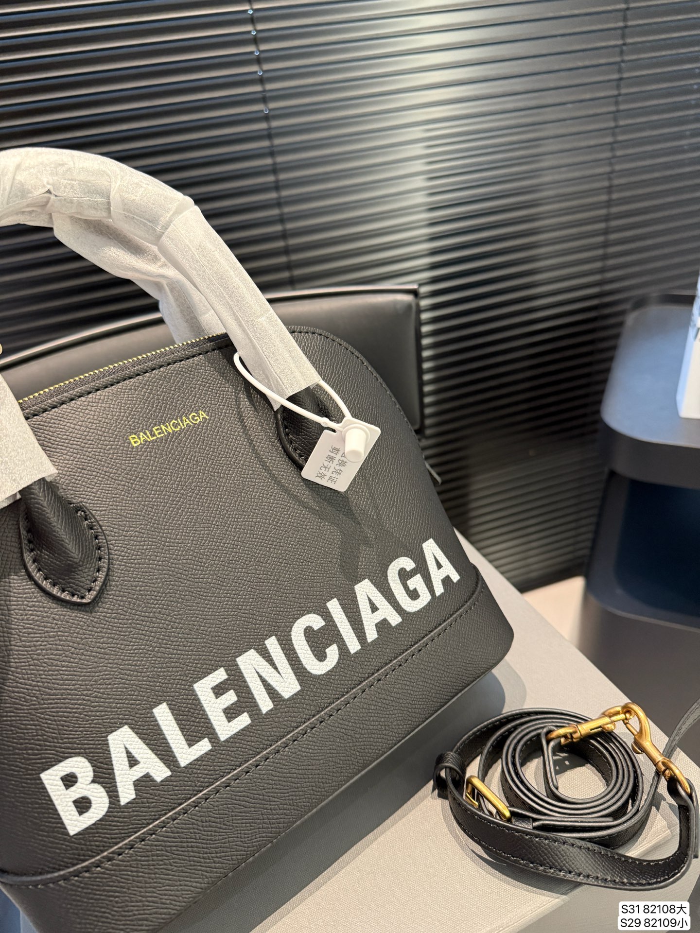 Balenciaga Xxs Ville Leather Top Handle Bag