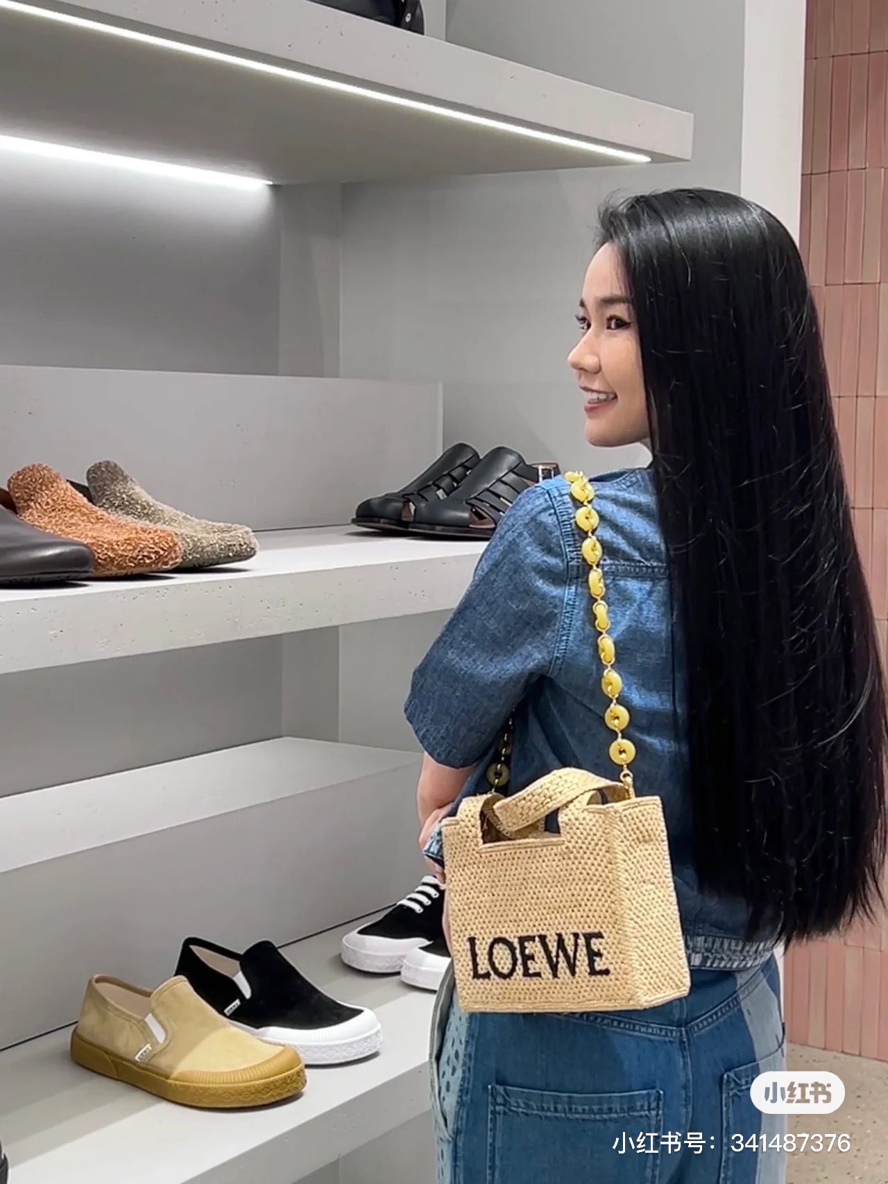 LOEWE Font Tote Raffia Basket