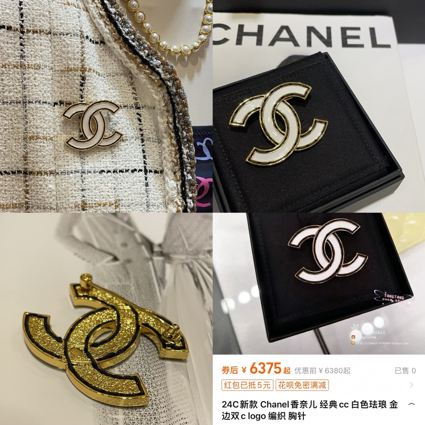 CHANEL Brooch Collection