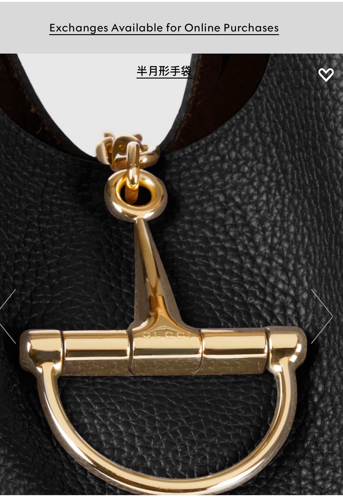 Gucci Softbit Large Shoulder Bag