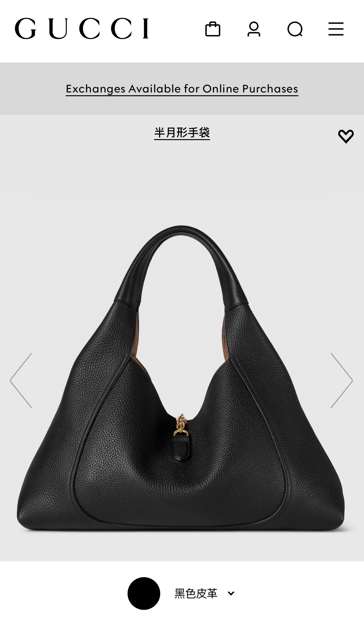 Gucci Softbit Large Shoulder Bag